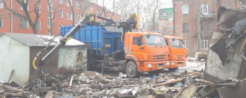 Демонтаж