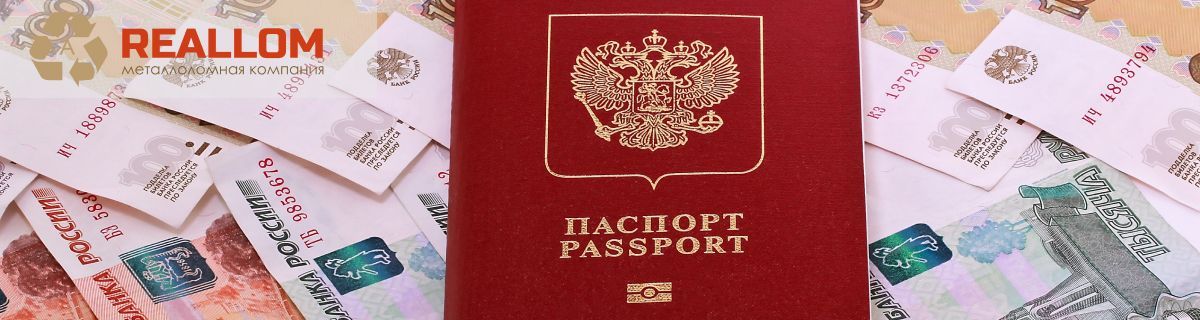 Реаллом